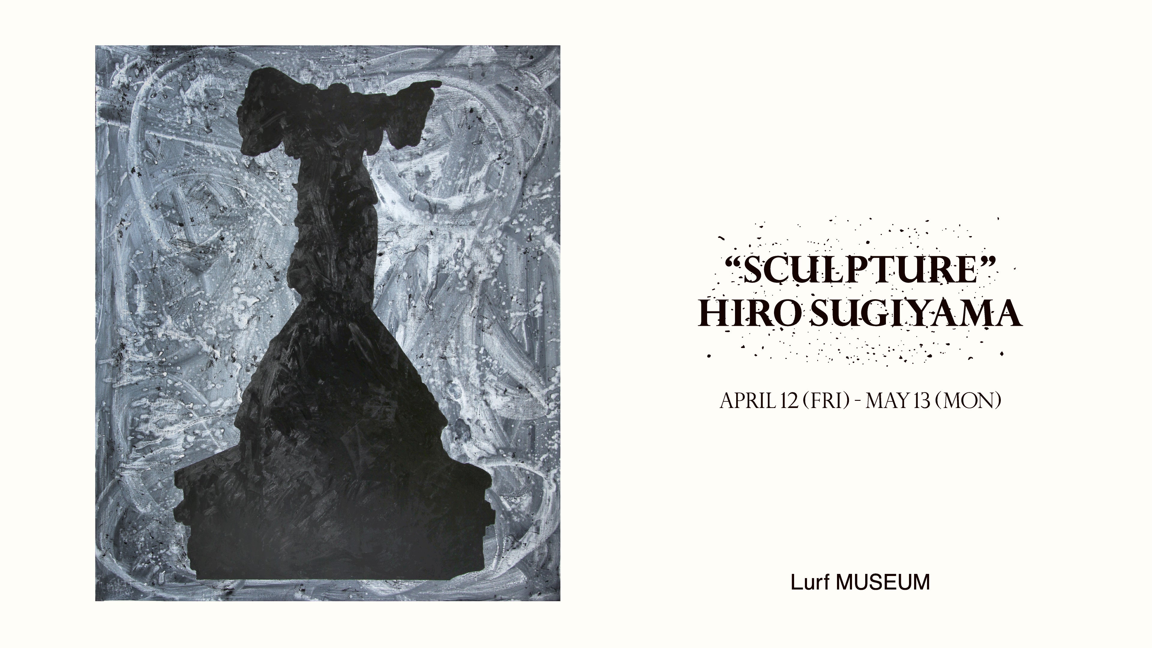 アーティスト・ヒロ杉山の個展「Sculpture」を2024年4月12日(金)よりルーフミュージアム2Fにて開催