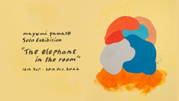 アーティスト・山瀬まゆみの新作展『The elephant in the room』を2022年9月16日(金)よりLurf Museum 2Fで開催、初の作品集発行も決定